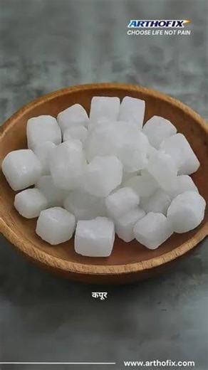 Arthofix Oil | Best Ayurvedic Pain Relief Oil for Knee, Back & Joint Pain