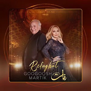 14K views · 1K reactions | Googoosh & Martik: Refaghat Music: Martik Kanian Arrangement: Roma Kanyan Record Label: Legacy Sound Photo and cover: Ppayam Arzani Typography & Motion Art: Shakibgraph Full song available on Youtube: https://youtu.be/DVJHjMmGOrU Legacy Sound | Googoosh / گوگوش | Facebook