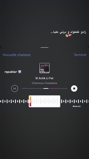 Nouvelle Musique: Écoutez Mchklk et El Echk Li Fat