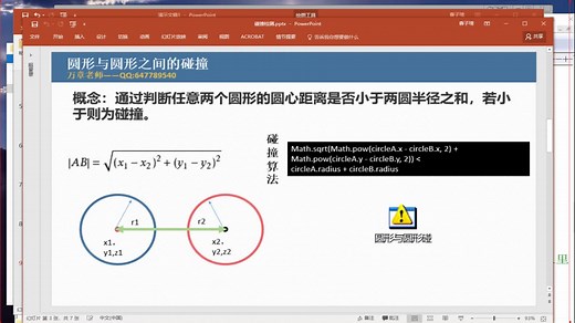 web前端开发案例教程-03