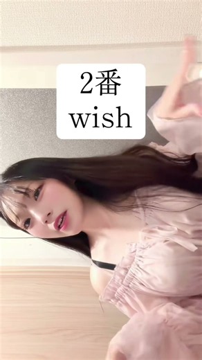 今度フル乗っけます‎^_^NissyのWish #singing #cover #歌ってみた #nissy #wish