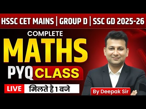 Math MCQ Practice 2026 | CET Mains / Group D / SSC GD / HTET | Deepak Sir