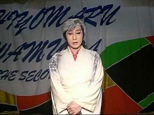 0481.jp震災支援動画 千代丸劇団 沢村千代丸