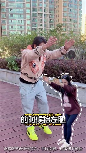 Fix Your Pelvic Alignment Fast with This Daily Exercise! Jingteng