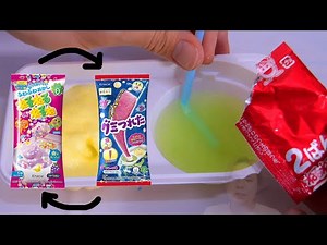 It is possible to make it by replacing the number 2 powder!! [Neru-Neru-Neru] PDS