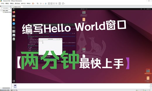 两分钟快速编写Hello World窗体程序
