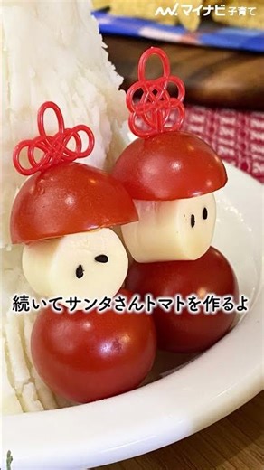 🎄✨ #簡単 #クリスマスメニュー #レシピ #パーティー #クリスマス料理