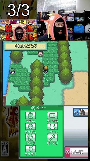 Practicing the highest level-up method in HGSS [HeartGold] #Pokemon #HGSS #Participation type #Re...