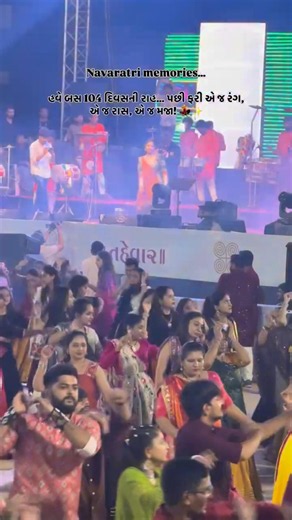 Joom Joom 🔥 Live by Aneri Kakadiya | Gujarati Garba 2026 | Stage Performance #Shorts