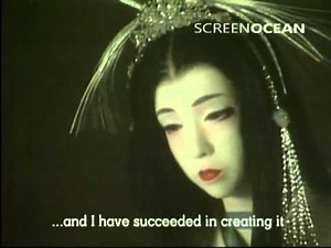 Robotic Woman (1989)