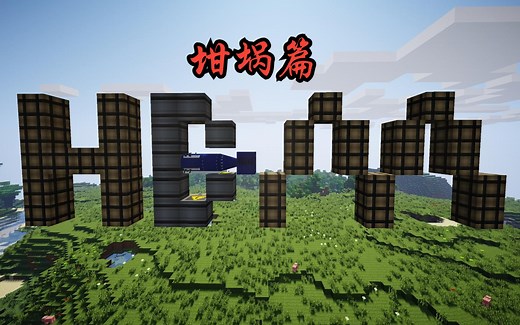 从入门到核战贩子！你能见到的最详细HBM教程-坩埚篇