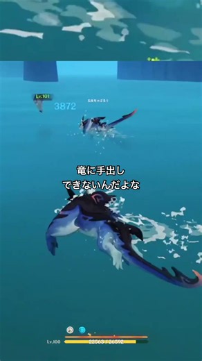【原神】コホラ竜の小竜を虐める蛍…に天罰が下りましたw #原神 #コホラ竜 #切り抜き