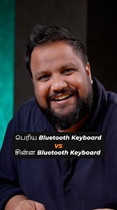 Trakin Tech Tamil on Instagram: "பெரிய Bluetooth Keyboard vs சின்ன Bluetooth Keyboard 😱 . . டக்குனு tech, போடுங்க click! Follow @trakintechtamil for more informative reels . . . #Tamil #TrakinTechTamil #keyboard #Bluetooth #Gadget #Tips #Tech"