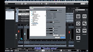 Model 12进阶篇：如何设置为DAW控制器——Cubase教程