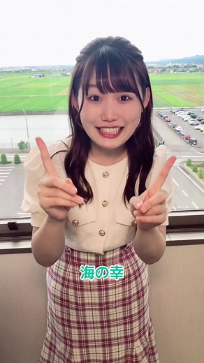 マジカルバナナのグルメ探訪の目的は？