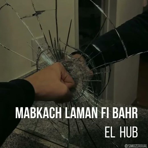 Cheb nasro Mabkach Laman 💔 (Statut WhatsApp ray)
