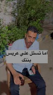 حاسب