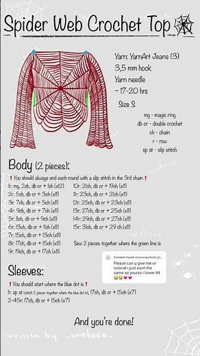 Spider Web Crochet Top