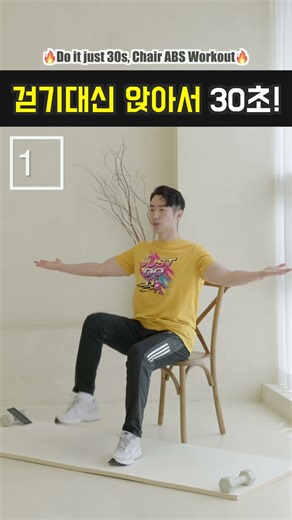 무릎 아플 때 이거 하루 1분이면 허벅지 탄탄해집니다🔥