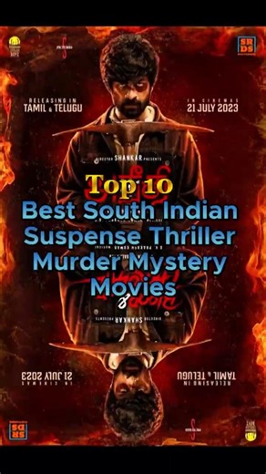 10 South Indian Suspense Thriller Mystery Thriller Movies #top10 #suspensethriller #southmovies
