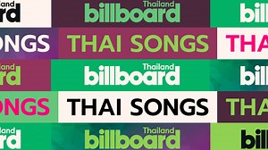 2.2K views · 13 shares | อัปเดต 10 อันดับเพลงฮิตประจำสัปดาห์ที่ 27 May - 2 June 2024 https://youtu.be/hTcPWp8IQlk ติดตามชาร์ตเพลงฮิต 100 อันดับประจำสัปดาห์ได้ที่ www.billboardth.com #BillboardTopThaiSongs #BillboardThailand #BillboardChartsThailand | Billboard Thailand | Facebook