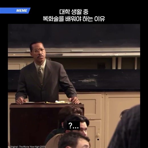 대학 생활 중 복화술을 배워야 하는 이유