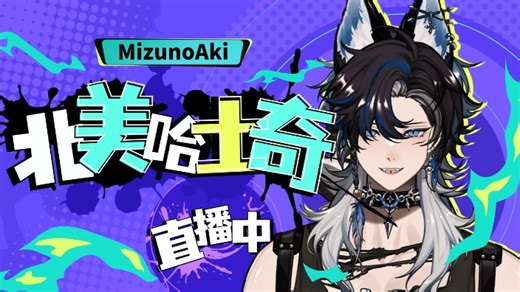 【直播回放】ZAOOOOOOO 2025年06月28日10点场