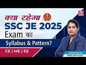 SSC JE 2025: Complete Syllabus & Exam Pattern Explained By Lamiya Ma'am | CE, ME, EE | MADE EASY