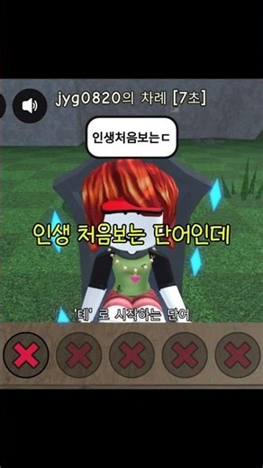 2개월 만에 복귀했어요! #games #roblox #siuuuuuuuuuu