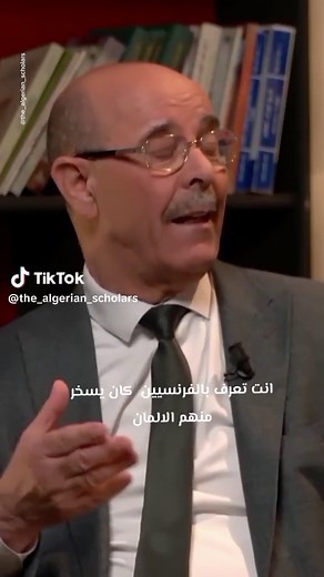 Dr. Mohamed El-Amin Belghit: Algerian Historian Profile
