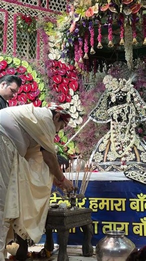 Thakur Shri Banke Bihari Ji Maharaj Ki Divya Shri Ang Seva Ka Param Saubhagya Day - 2