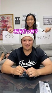 予想外の右左どっち？が面白すぎたww #Shorts #ドッキリ #イタズラ #親子 #こっちゃん