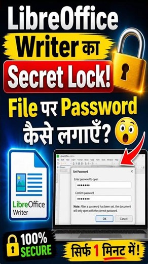 Secure LibreOffice Writer Files Like a Pro ! #LibreOfficeTips #FileLock @PMITHUB