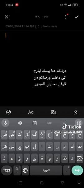 #Capcut #gamingontiktok #gaming #algerie🇩🇿 #fyp #viral #foryoupage #explore #veral #fypシ #الشعب_الصيني_ماله_حل😂😂 #tiktok