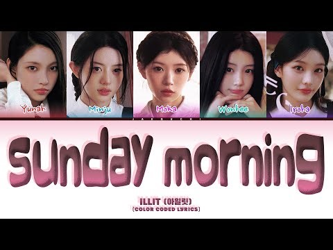 ILLIT (아일릿) 'Sunday Morning' (Color Coded Lyrics)