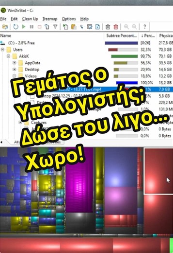 Ο Υπολογιστής σου γεμάτος; Δώσε του λίγο… Χώρο! #fyp #windows #techtips #kordmeister