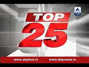 WATCH Top 25 stories of the day
