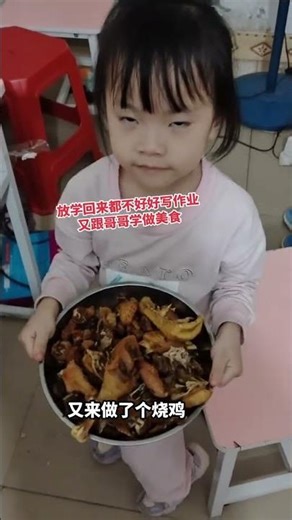 After School: Cooking Triumph Over Homework Fail