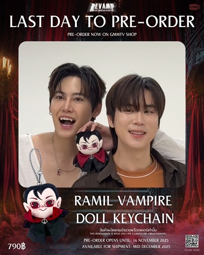 GMMTV on Instagram: "ทุกคน! วันนี้พรีออเดอร์ RAMIL VAMPIRE DOLL KEYCHAIN วันสุดท้ายแล้วน้า RAMIL VAMPIRE DOLL KEYCHAIN | REVAMP THE UNDEAD STORY พวงกุญแจตุ๊กตาแวมไพร์ สัญลักษณ์แห่งความสบายใจ ที่รามิล (บุ๋น) และปัณณ์ (เปรม) คีบขึ้นมาด้วยกันได้สำเร็จหลังจากพยายามอยู่นาน ทุกครั้งที่รามิลรู้สึกทุกข์ใจหรือมีเรื่องให้คิดหนัก เขามักจะนึกถึงช่วงเวลานั้น ที่ได้หัวเราะและใช้เวลากับปัณณ์อย่างมีความสุข แม้ปัณณ์จะไม่ได้มีพลังอ่านใจ แต่ก็มักจะรับรู้ได้เสมอว่าตุ๊กตาตัวนี้มีความหมายต่อรามิลเพียงใด จากซีรีส์ REV