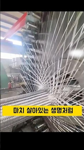 금속이 스스로 엮기는 이유