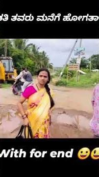 #shortvideo #viralvideo #trendingshorts