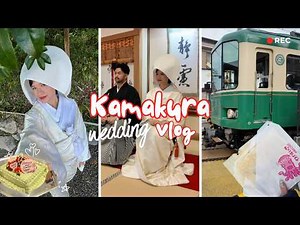 Transforming Into a Japanese Bride ✨👰🏻‍♀️ | Kimono Transformation + Enoshima Island Vlog 🇯🇵