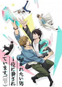 -Dakaichi- My Number 1