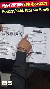 Lab Assistant 6666 Practice Set | Lab Assistant Best Book Review | Lakhsya10 से 10% Discount