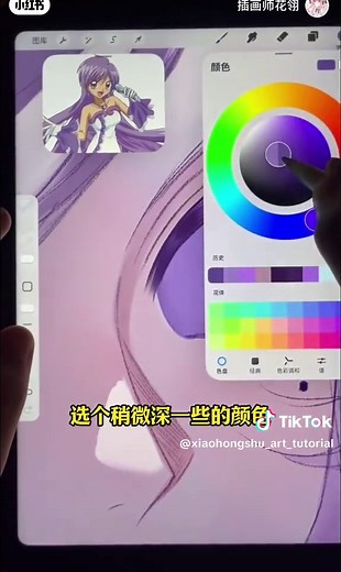 How to Color Realistic Anime Eyes: Tips for Digital Artists