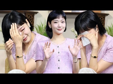 😭 Kim Go Eun Bursts Into Tears at Netflix Press Conference for You and Everything Else 💔✨