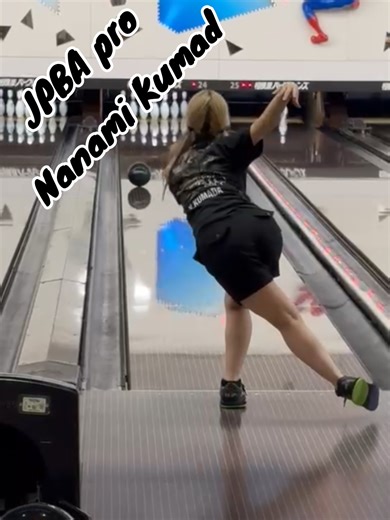Meet JPBA Pro Bowler Nanami Kumada