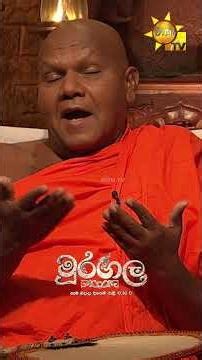 අතීතය නැමති අත්තිවාරම මත ඉදිවෙන වර්තමානය නැමති ගෙය