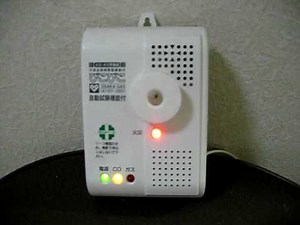 ガス漏れ警報器ぴこぴこ