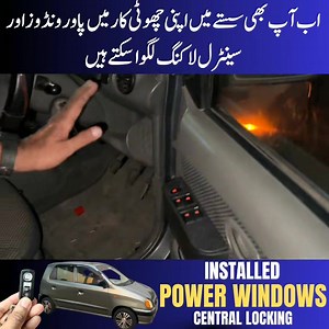 34K views · 374 reactions | Install Power Windows And Central Locking System In Your Car....! | Lahori Markets | Facebook